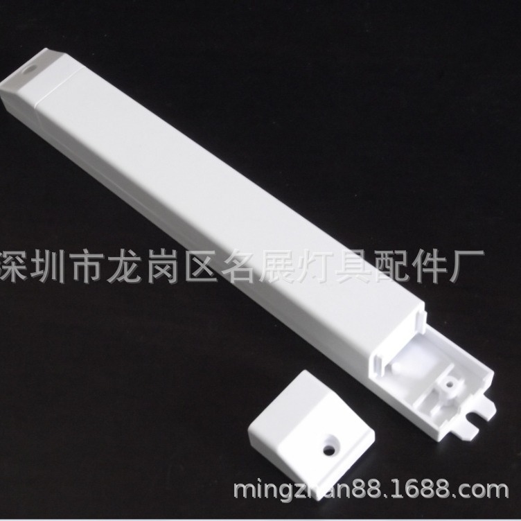 207X24X20 T5日光灯调光电源壳HY-2761 符合出口T5日光灯镇流器壳