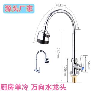 �N��360�����D�f��ܷ��Rϴ����ˮ���^ ���l�Ͻ�����ϴ����ˮ���^