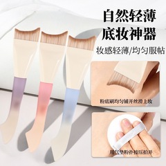 新款渐变色月牙粉底刷超薄服帖鱼尾斜角扁头面膜遮瑕粉底液化妆刷