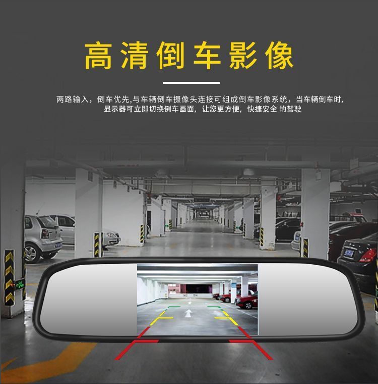 Factory Supplies High-Definition 5inch Rearview Mirror Monitors/ 5inch Car Rearview Mirrors/ 5inch Universal Car Monitors