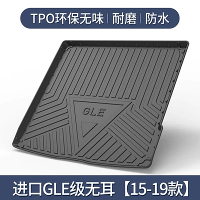 Suitable for Mercedes-benz GLE350/450 Trunk Mat - exclusive-for-mercedes-benz-gle-15-19-models-3d-stereo-high-edge-10090