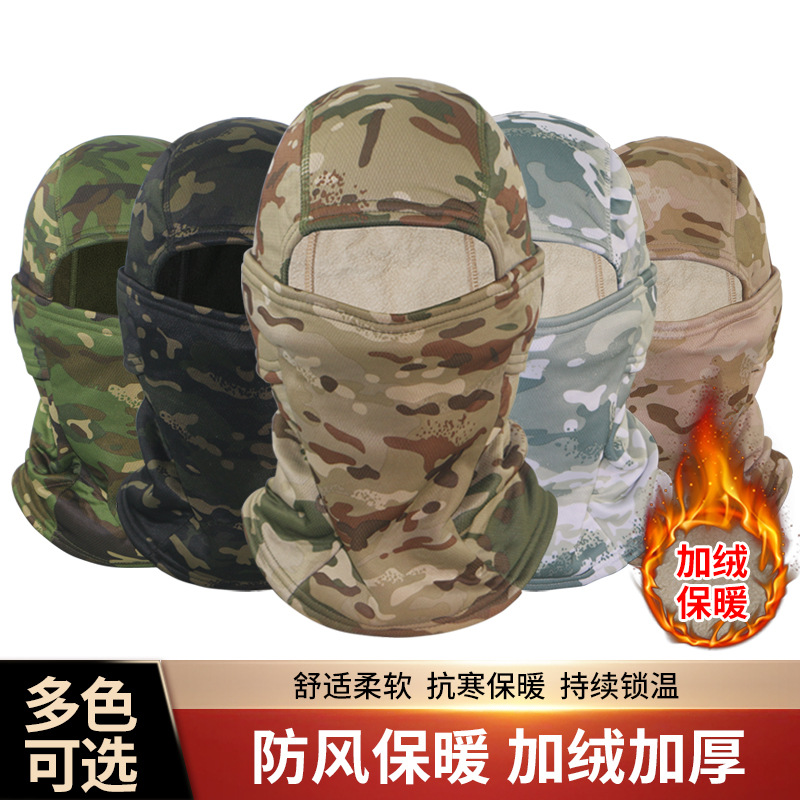 Camouflage fleece-lined Tactical Headgear Ski Mask Autumn and Winter Casual One-piece Hat Riding Helmet Liner Windproof Scarf