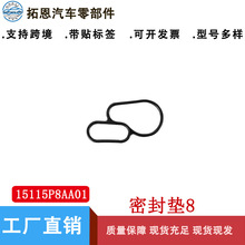 15115-P8A-A01�����ڱ����Ÿ�µ���TLک��MDX���ͱ��ܷ��