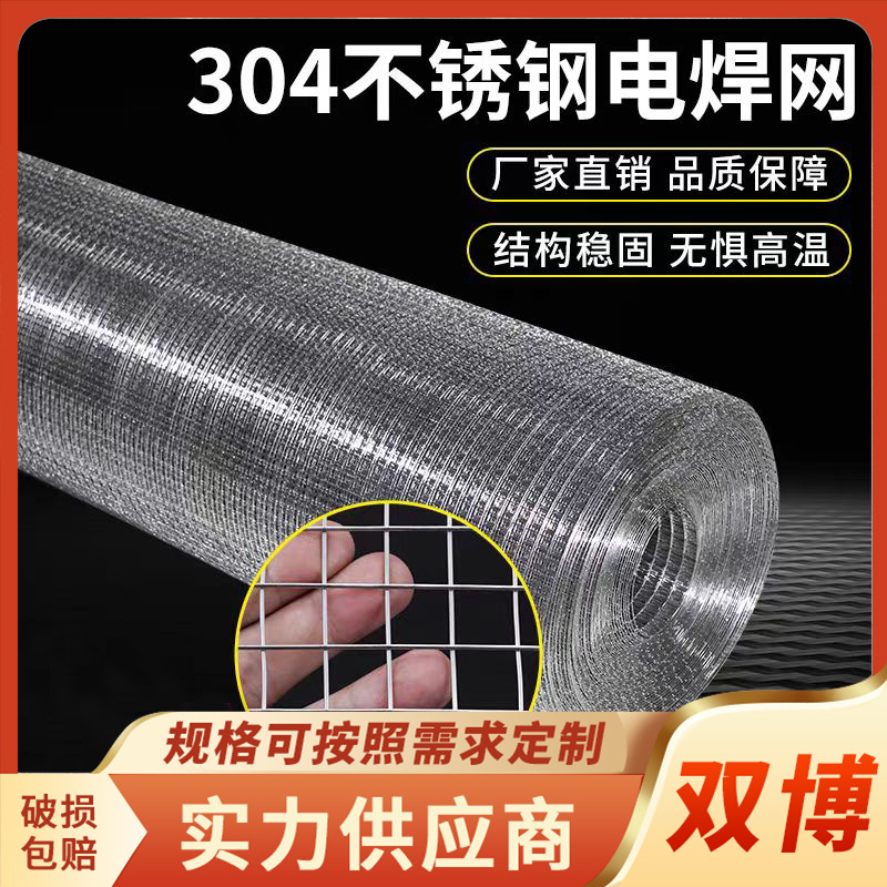 建筑工地热镀锌电焊网防锈耐高温焊接钢丝网内墙挂网粉墙防裂网