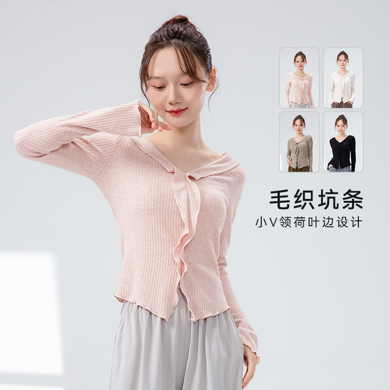 现代舞蹈服女新款修身长袖v领练功服波浪边演出上衣古典舞形体服|undefined