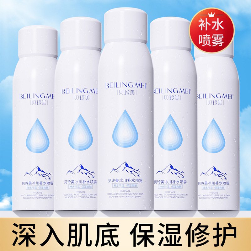 Beilingmei Glacier hydrating spray refreshing non-greasy moisturizing Moisturizing Toner lotion cooling spray