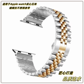 表带;其他五金工具