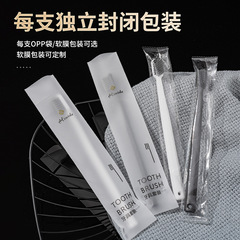 Hotel bathhouse disposable toothbrush, hotel special soft bristles without toothpaste, toiletries, individually packaged, home hospitality
