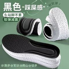 ブースト消臭スポーツインソール男性用、吸汗消臭ソフトソール女性用、衝撃吸収ラテックス消臭快適軍事訓練
