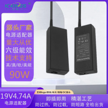 19Vͨ���͹Pӛ����X�����19V4.74A�Pӛ���Դ�m����90W�Դ��