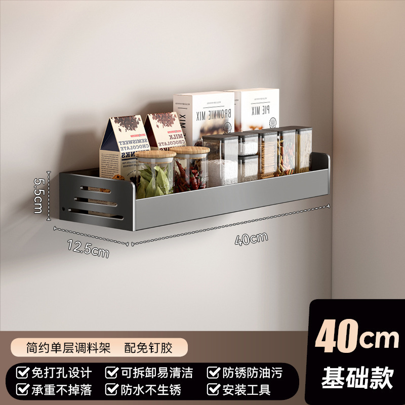 キッチン壁掛け収納ラック収納多層壁掛けパンチフリー多機能家庭用ナイフホルダー収納ラック|undefined