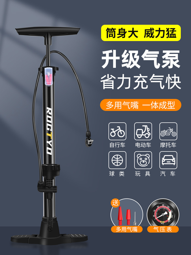 cilindro de aire de alta presión para bicicletas, cilindro de aire para motocicleta eléctrica, cilindro de aire para automóviles, cilindro de baloncesto para bicicletas domésticas con manómetro