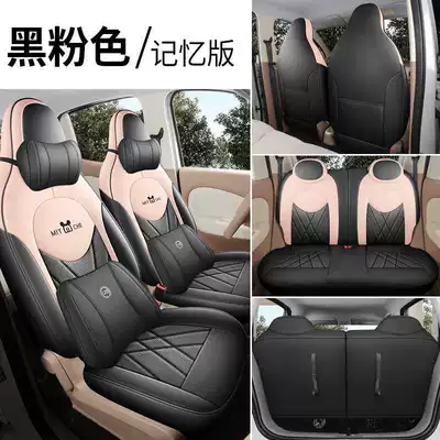 Models of Wuling Hongguang Miniev Seat: Modelə uyğun (Original) oturacaq örtükləri - black-pink-memory-foam-version-25-models-exclusive-for-hongguang-mini