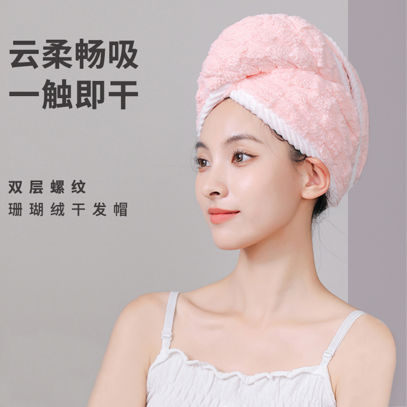 nubes sombrero de cabello seco grasa absorción húmeda sombrero de cabello seco veloz coral toalla de cabello seco toallas de toallas bolsas de sombrero de baño mayorista