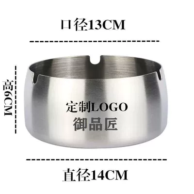 as a custom-made gift, Car ashtray - standard-model-14cm-sandblasted-silver