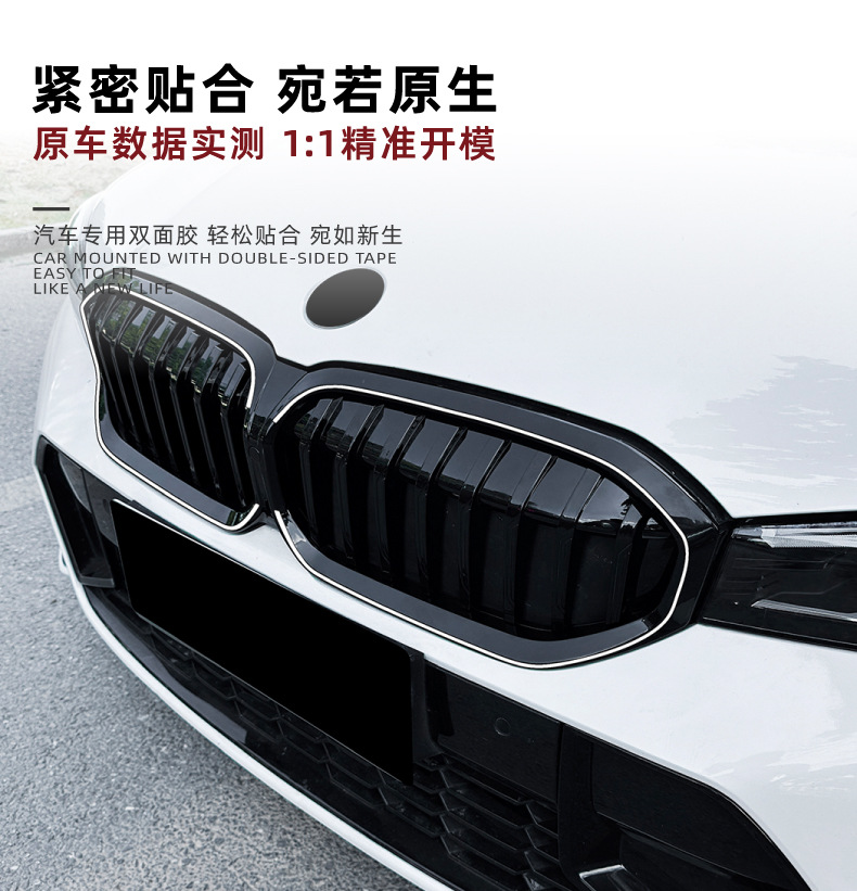 Suitable for Bmw 3 Series Bmw G20 G21 G28 Lci 2023+ Single-Line Illuminated Front Grille Modification
