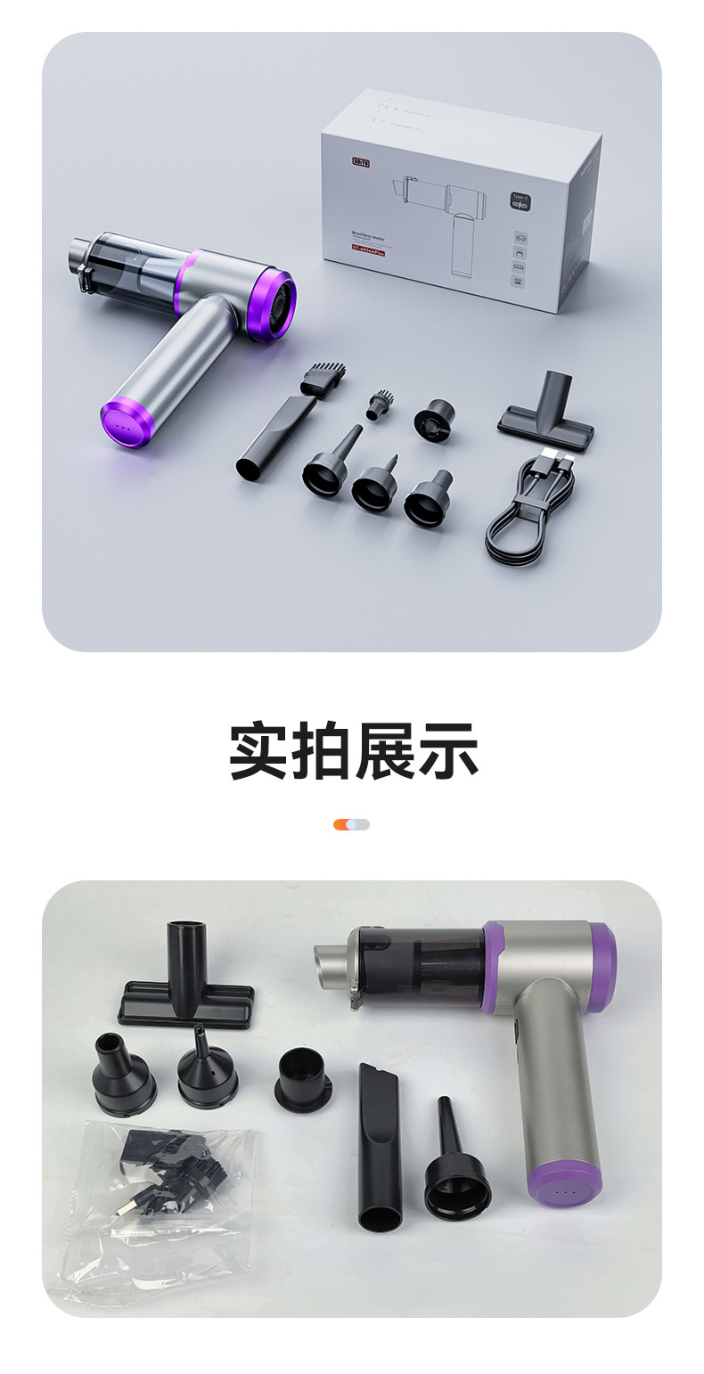 Cross-Border New Car Wireless Charging Suction and Blowing Dual-Purpose High-Power Mini Handheld Blowing and Suction Integrated Car Vacuum Cleaner