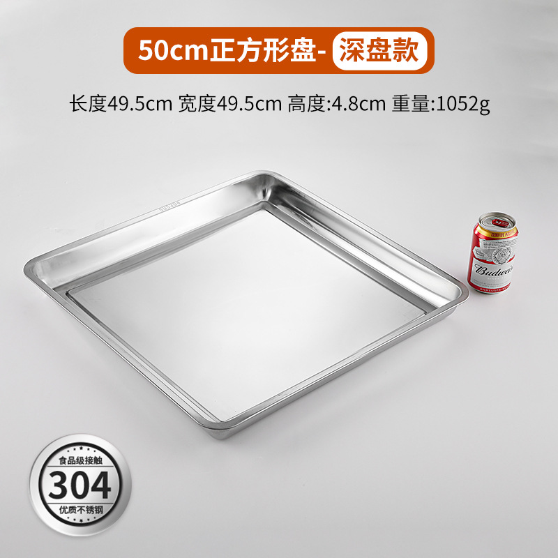[304 딥스타일] 정사각형 50×50cm