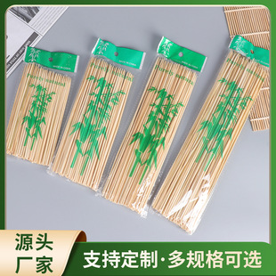 Grilled Sausage Skewers, Bamboo Lollipops, 90 Bagged Disposable Bamboo Skewers, Barbecue Skewers, Fruit Skewers