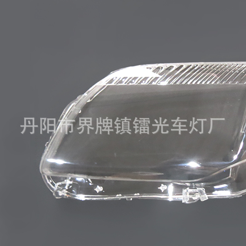 Suitable for 07-10 Toyota Corolla Axio Headlight Cover Fielder Axio Lamp Cover