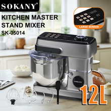 �羳����SOKANY05014�����12L����ֳ�ʦ�������������MIXER