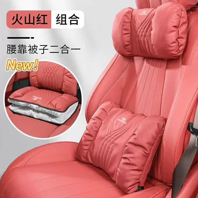 Waist support: and Decorative Items - bubble-cotton-embroidered-headrest-lumbar-support-volcanic-red-standard