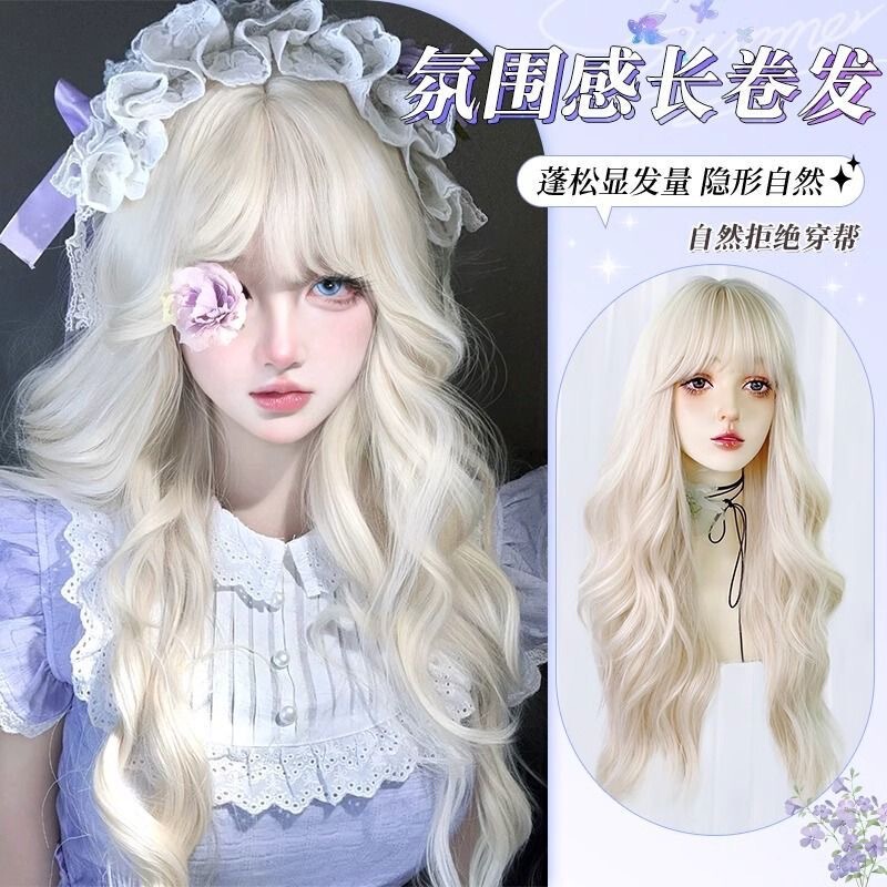 White gold wig women's long hair full head cover big wave long curly hair natural daily simulation human hair full top wig cover