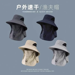 漁師帽男女夏紫外線防止屋外日よけ帽登山釣り顔日よけ帽