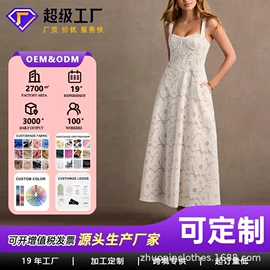连衣裙;时尚休闲套装;女式衬衫
