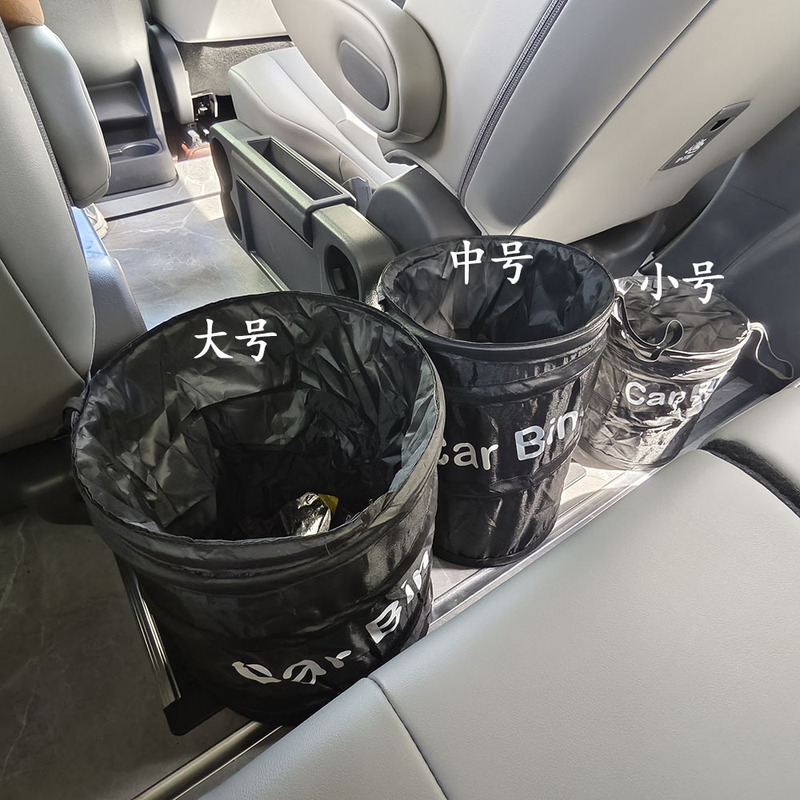 Cross-border wholesale folding multifunctional hanging car trash can car storage bucket chair back storage bag trash can Cross-border wholesale folding multifunctional hanging car trash can car storage bucket chair back storage bag trash can