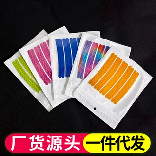 汽车夜光七彩镭射轮毂贴防撞贴摩托车电动车自行车轮胎轮圈炫彩贴