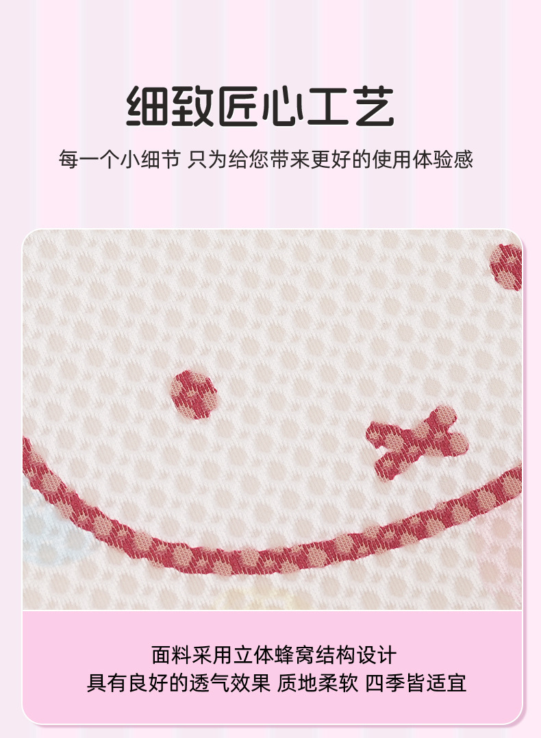 Genuine Miffy Car Seat Cushion Honeycomb Breathable Cartoon Car Seat Cushion Four-Season Universal Creative Car Seat Cushion