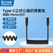 typec�������������ɾ���������100W���������s܇�d�֙C��늾�