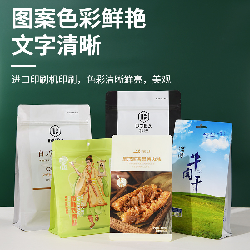 食品塑料复合大米袋大米真空袋5kg手提大米包装袋定 制 加工生产