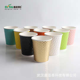 一次性双层纸杯咖啡杯加印LOGO商用咖啡杯家用饮水杯办公室饮品杯