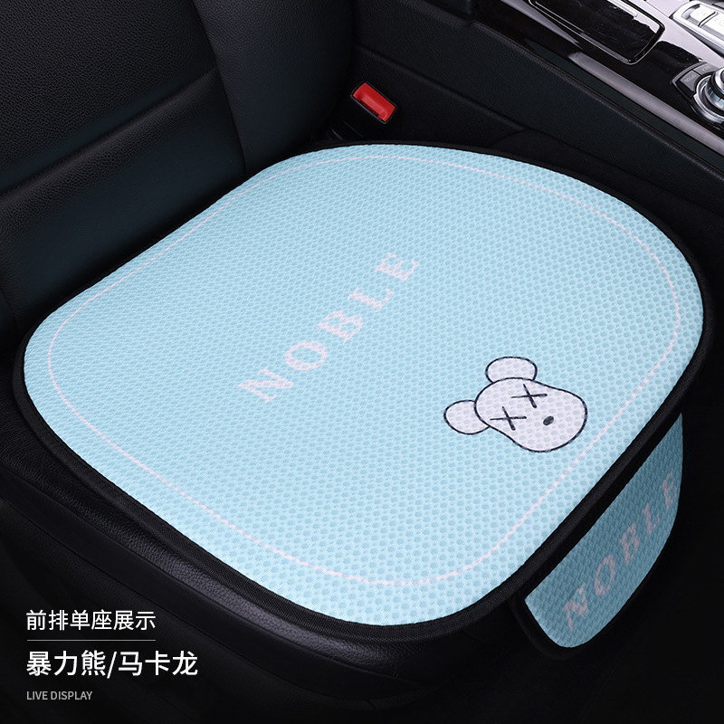 車のシートクッション四季通用ハニカム通気網夏の日アニメかわいいネット赤清涼車シートクッション三点セット|undefined