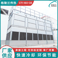 引风式冷却塔选用400t逆流闭式冷却塔风机带变速箱微波热能设备用
