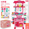 Realistic electromagnetic rice cooker, children's set, kitchenware, family kitchen, toy