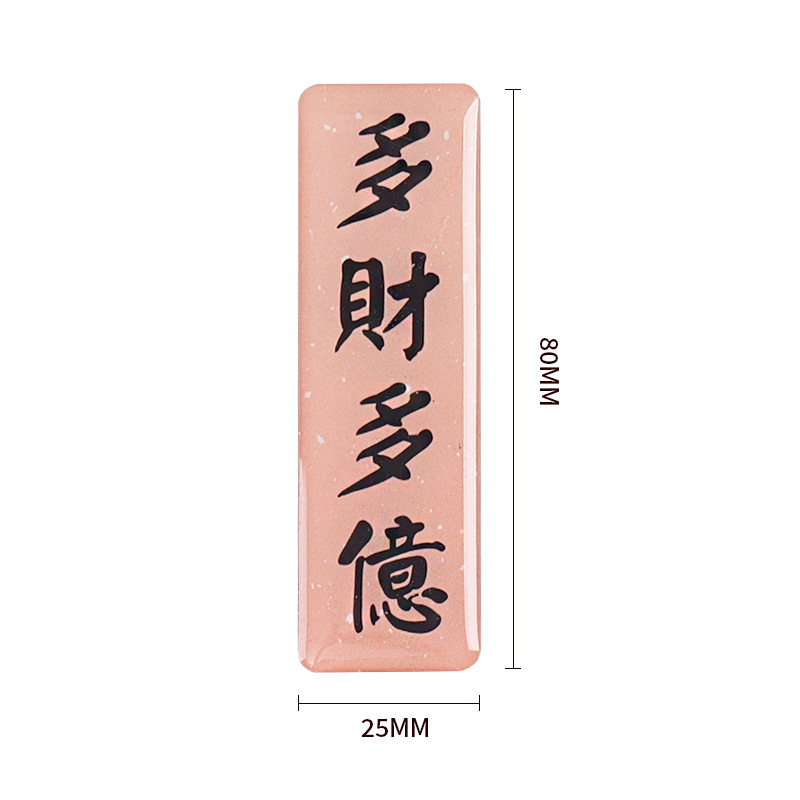 수십억