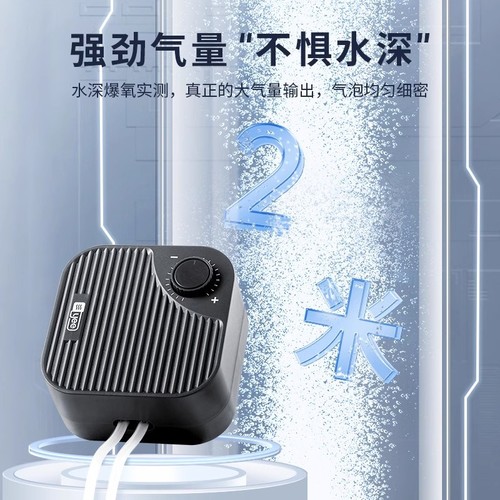 yee fish tank oxygen pump fish tank oxygenation pump oxygenator small ultra-quiet household oxygenator fish tank oxygenation pump