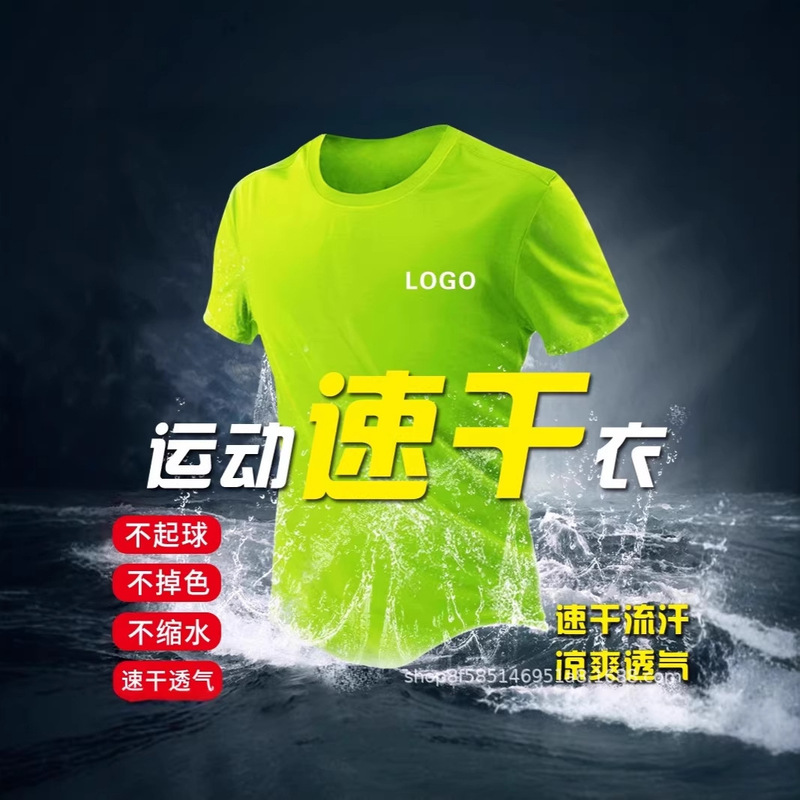 Foreign Trade Quick-Drying Short-Sleeved Work Clothes, Pure Cotton T-Shirts, Custom Logo Round-Neck Advertising Shirts, Printed Digital Sublimation T-Shirts Foreign Trade Quick-Drying Short-Sleeved Work Clothes, Pure Cotton T-Shirts, Custom Logo Round-Neck Advertising Shirts, Printed Digital Sublimation T-Shirts