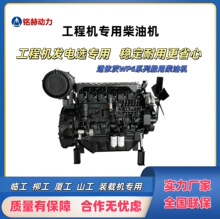 潍柴道依茨系列WP6船用拖拉机发动机1800 转稳输出省油可配齿轮箱
