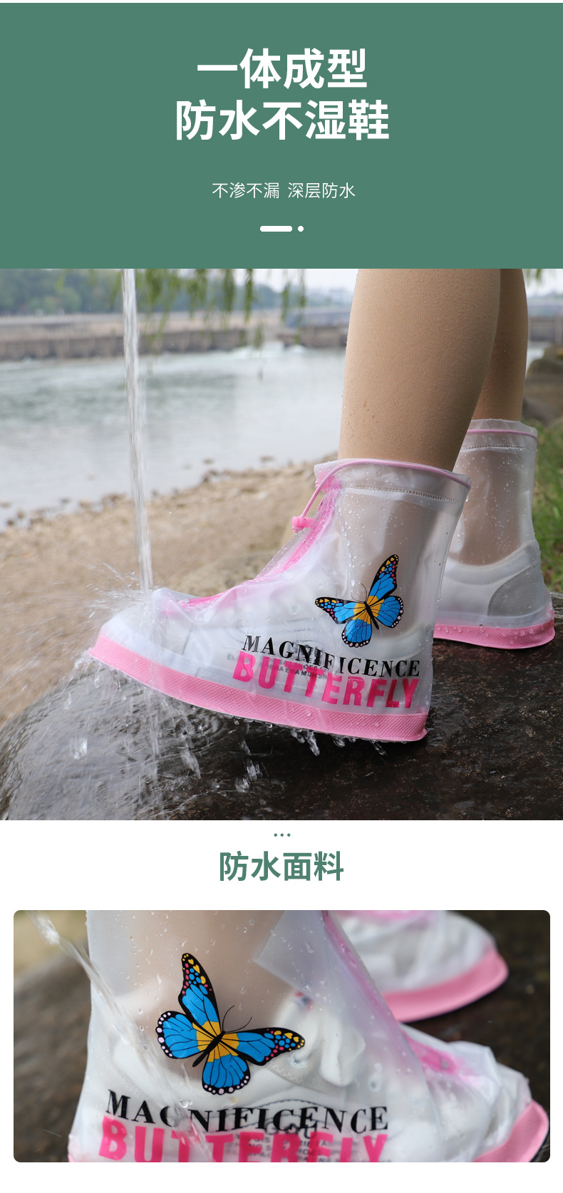 雨鞋套_02.jpg