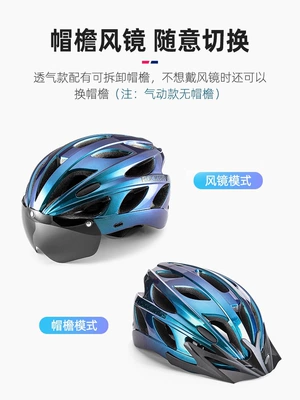 teenagers, mountain and road bikes, Car helmet