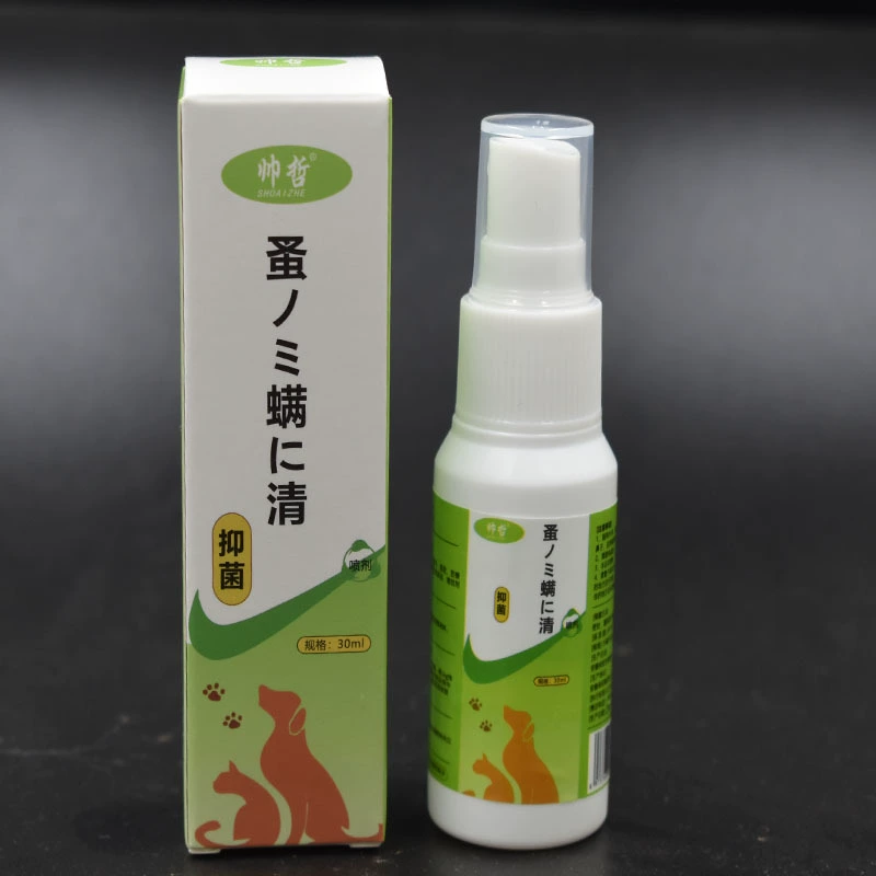 Бактериостатический спрей для домашних кошек и собак