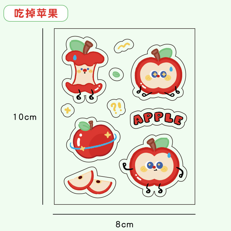 漫画アップルステッカーかわいい透明 PET ステッカー漫画防水ステッカー DIY ハンドブックステッカー携帯電話ウォーターカップ|undefined