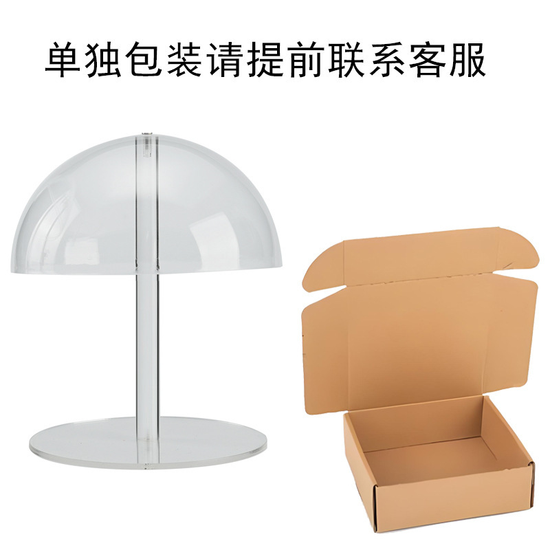 챙 없이 투명 포장 (20cm)