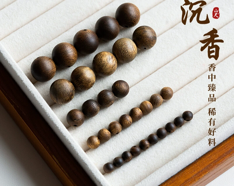 Браслет из рассыпчатых бусин Qinan из агарового дерева, кулон из агарового дерева, одна бусина, старый материал, деревянная игрушка, аксессуары своими руками, четки