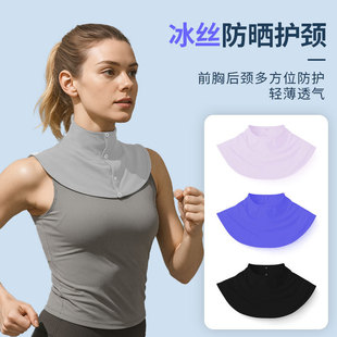 Summer Sun Protection Shoulder and Neck Versatile Fake Collar Outdoor Sports Shawl Driving Uv Protection Snap Ice Silk Neck Protector