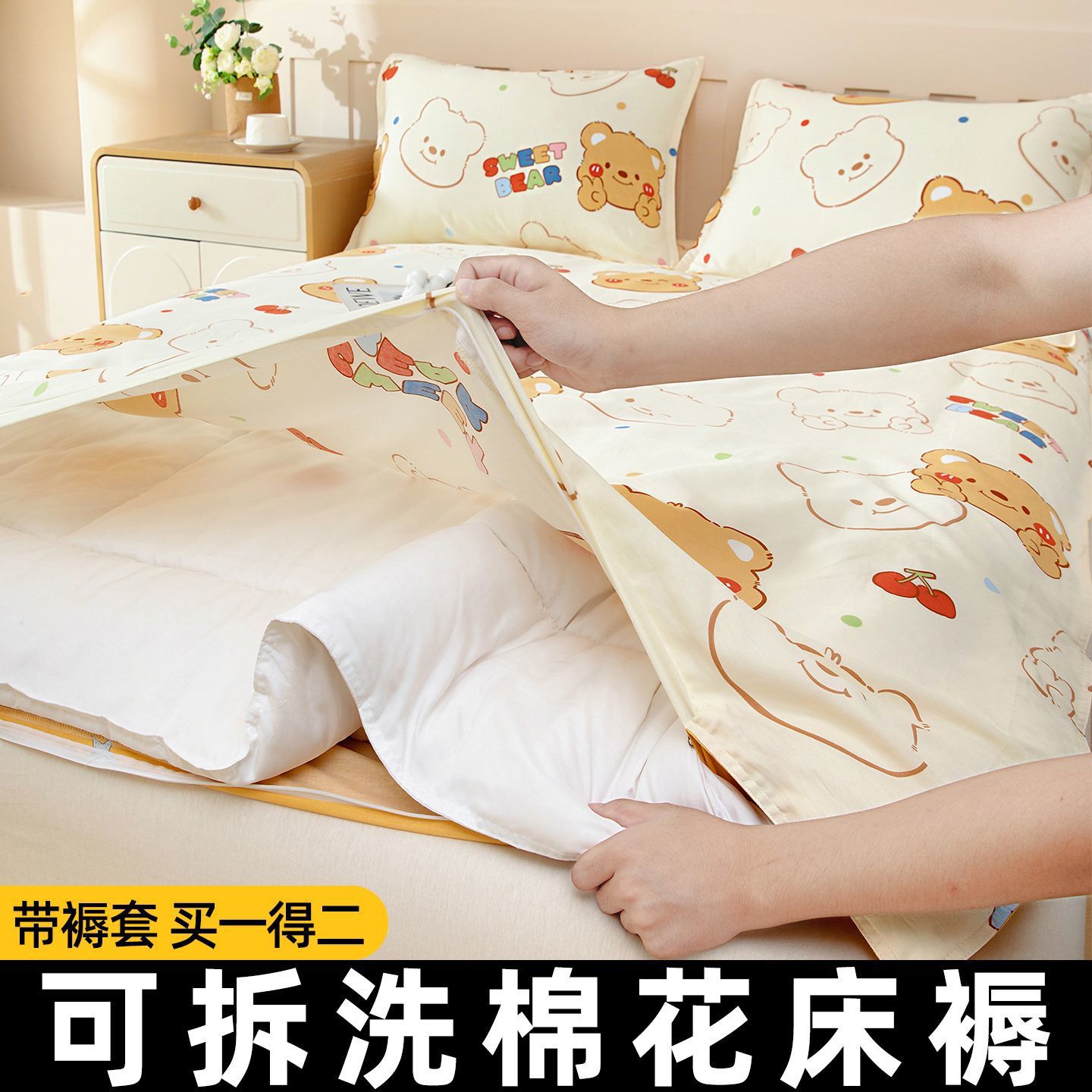 Colchón de algodón desmontable de Xinjiang con cubierta de colchón, colchón de algodón doméstico de dibujos animados, colchón de algodón para dormitorio para una sola persona